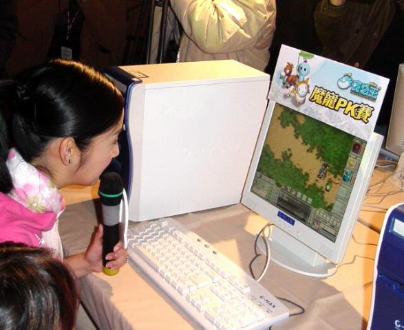 2003.01.29 巴哈姆特