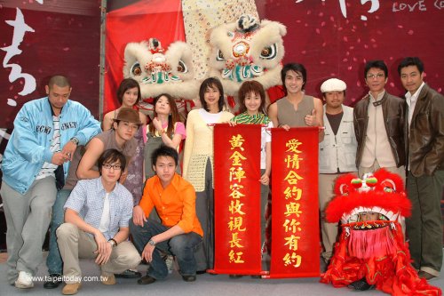 2004.01.16 台北今日報