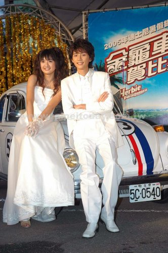 2005.08.08 台北今日報