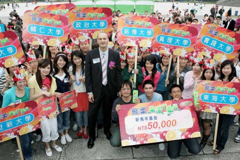 2006.03.28 台北今日報