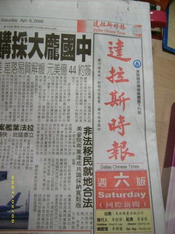 2006.04.08 美國發行