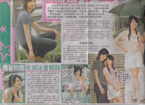 2006.07.14 香港東方日報