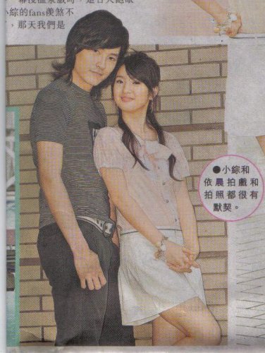 2006.07.14 香港東方日報