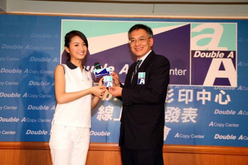 2006.09.19 台北今日報