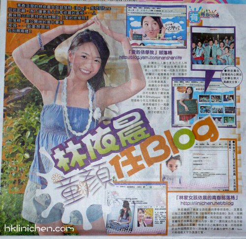 2006.10.28 東方日報