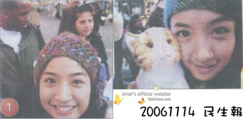 2006.11.14 民生報(阿卜~掃圖)