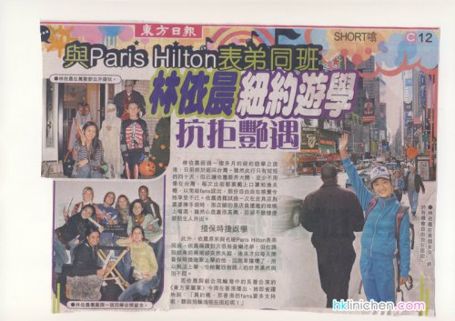 2006.11.15 華 掃圖