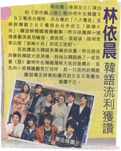 2006.12.05 東方日報