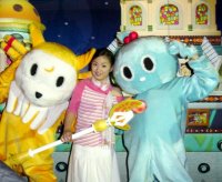 2003.01.29 巴哈姆特