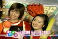 2003.03.31 TVBS