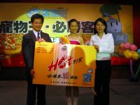 2003.05.21 巴哈姆特