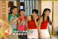 2003.08.28 TVBS