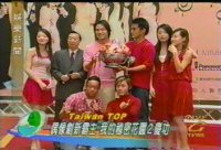 2004.04.06 TVBS