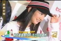 2004.09.14 TVBS