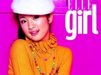 瘦腿有秘方，林依晨：穿束襪可防止小腿變粗喔！(圖／ELLE提供)