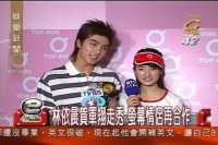 2005.03.30 TVBS