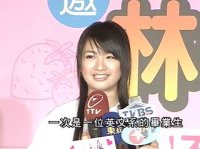 畢業了！林依晨將全力衝刺演藝事業。