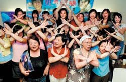 2005.08.15 自由時報