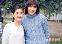 林依晨因拍了仔仔（右）的MV引起注意。  2005.08.30 蘋果日報