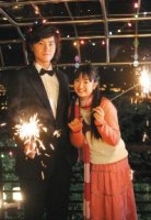 中視「惡作劇之吻」首播收視告捷，網友認為林依晨（右）、鄭元暢與原著高度相似。中視／提供