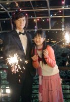 2005.09.26 台北今日報