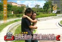 2005.10.07 TVBS