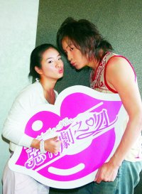 「惡作劇之吻」收視佳，林依晨、鄭元暢將在續集中，再續情緣。（八大電視）