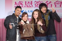 2005.11.18 台北今日報