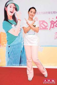 林依晨擔任反菸大使