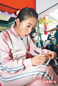 2005.11.29 蘋果日報