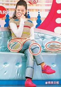 2005.12.12 蘋果日報