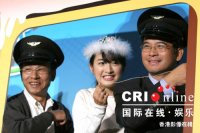 2006.01.17 國際在線