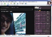 林依晨在網路相簿抒發心情。  圖／摘自無名小站