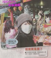 2006/02/05自由時報