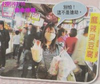 2006/02/05自由時報