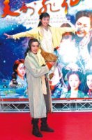 中視八點檔，天外飛仙試片會林依晨與TAE（圖左）。 （記者黃柏榮攝）