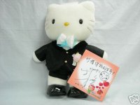 2006.02.23 eBay公益拍賣-Danie娃娃