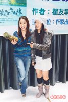 林依晨（右）踩曾寶儀場子，揚言並不影響兩人交情。