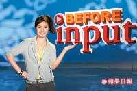 林依晨為動畫影片代言，自爆數學概念不佳。