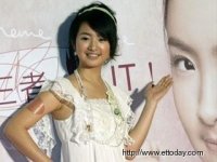 2006年5月3日HEME閃耀魔法新品上市記者會