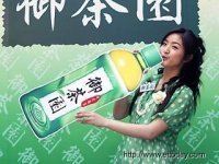 東森新聞報2006/05/23