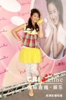 2006-06-17国际在线娱乐