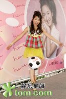 2006/06/17 TOM娛樂