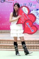 2006/07/23 腾讯网娱乐