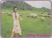 2006/09/04自由時報