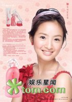 2006/11/14 TOM娛樂