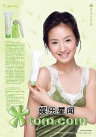 2006/11/14 TOM娛樂