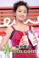 2006/11/14 TOM娛樂