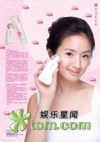 2006/11/14 TOM娛樂