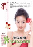 2006/11/14 TOM娛樂